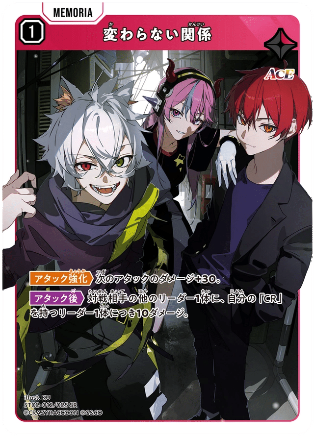 XrossStars 1～2弾ACE総評 および2弾注目ニュートラルカード｜Den