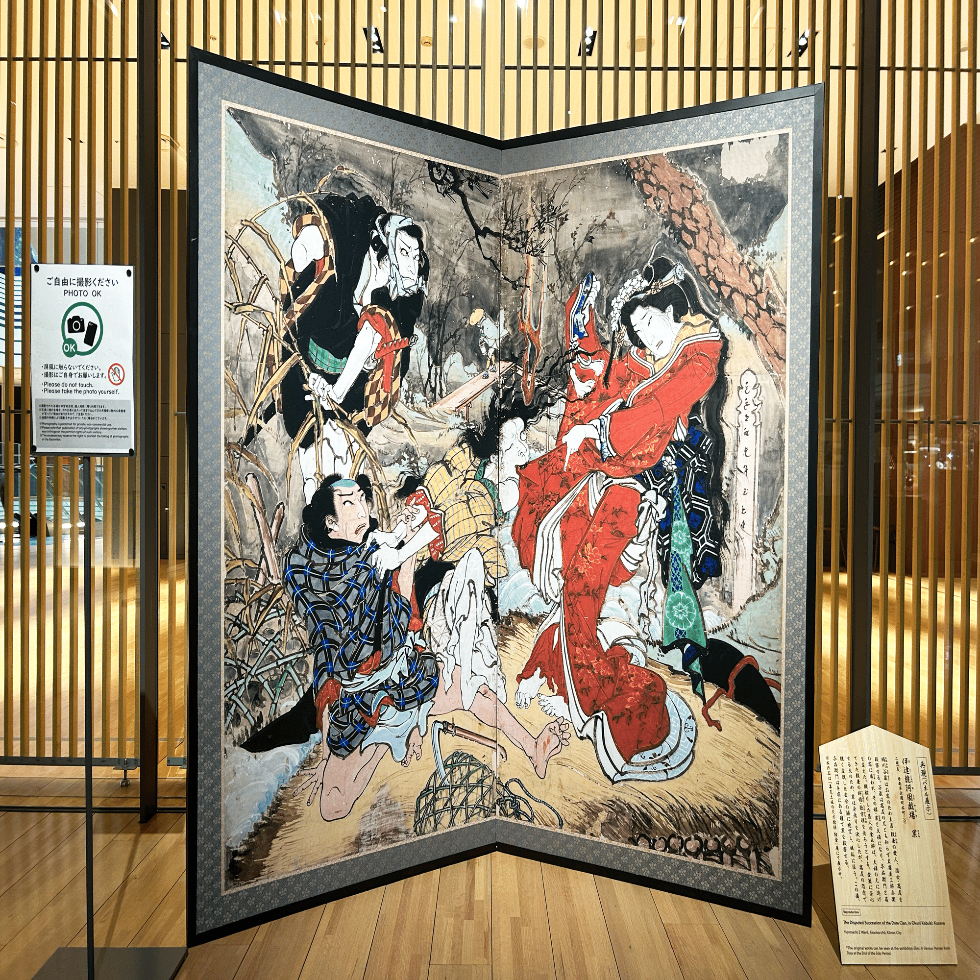 絵金──型をくぐり抜け、レールを踏み外した絵師｜Odd is Good | 岡本