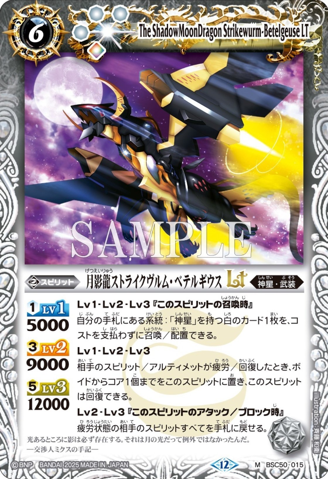 アニメブースター RESONATING STARS]テーマ別カードリスト｜みくろん