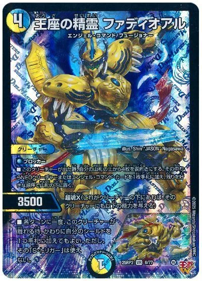 スノーフェアリー型ゴルファウンデーションの考察｜コサブロー