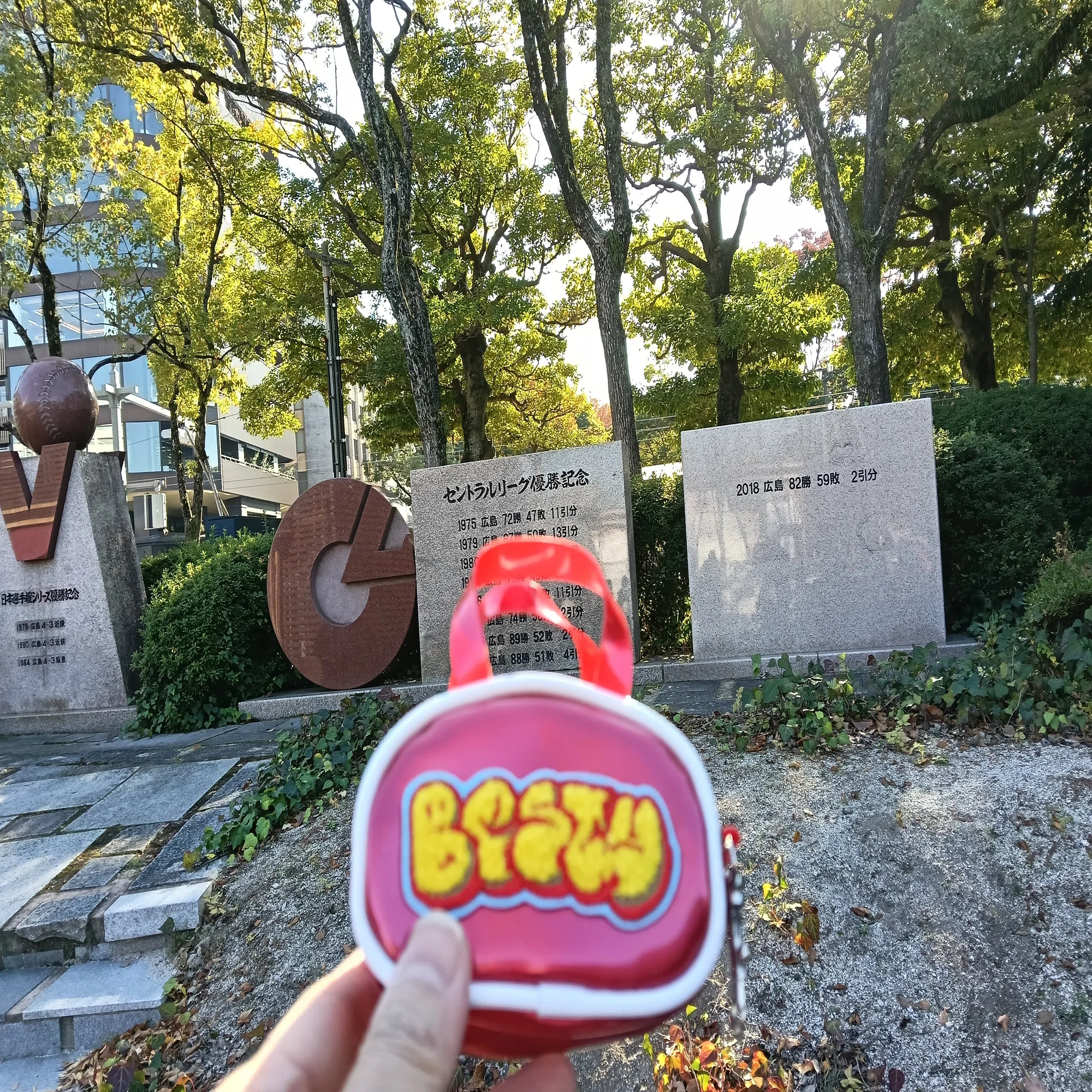 Hello My BESTY2 ファンミツアーレポ:広島編(念願のSS席＆初広島旅行記 
