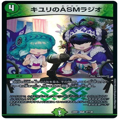 スノーフェアリー型ゴルファウンデーションの考察｜コサブロー