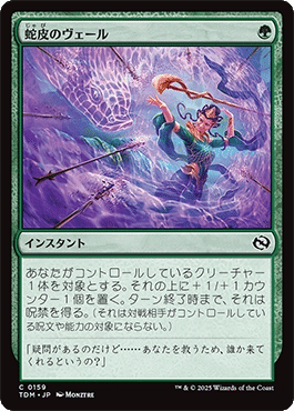 MTG】スタンダード環境考察：《ウロボロイド系への対策》｜トシ