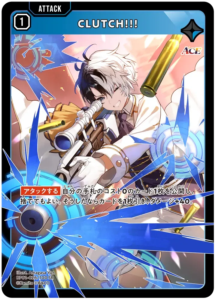 クロススターズ　リンク・アサルトSRP アタックカード ACE リンク・アサルト | Xross Stars | クロススターズ