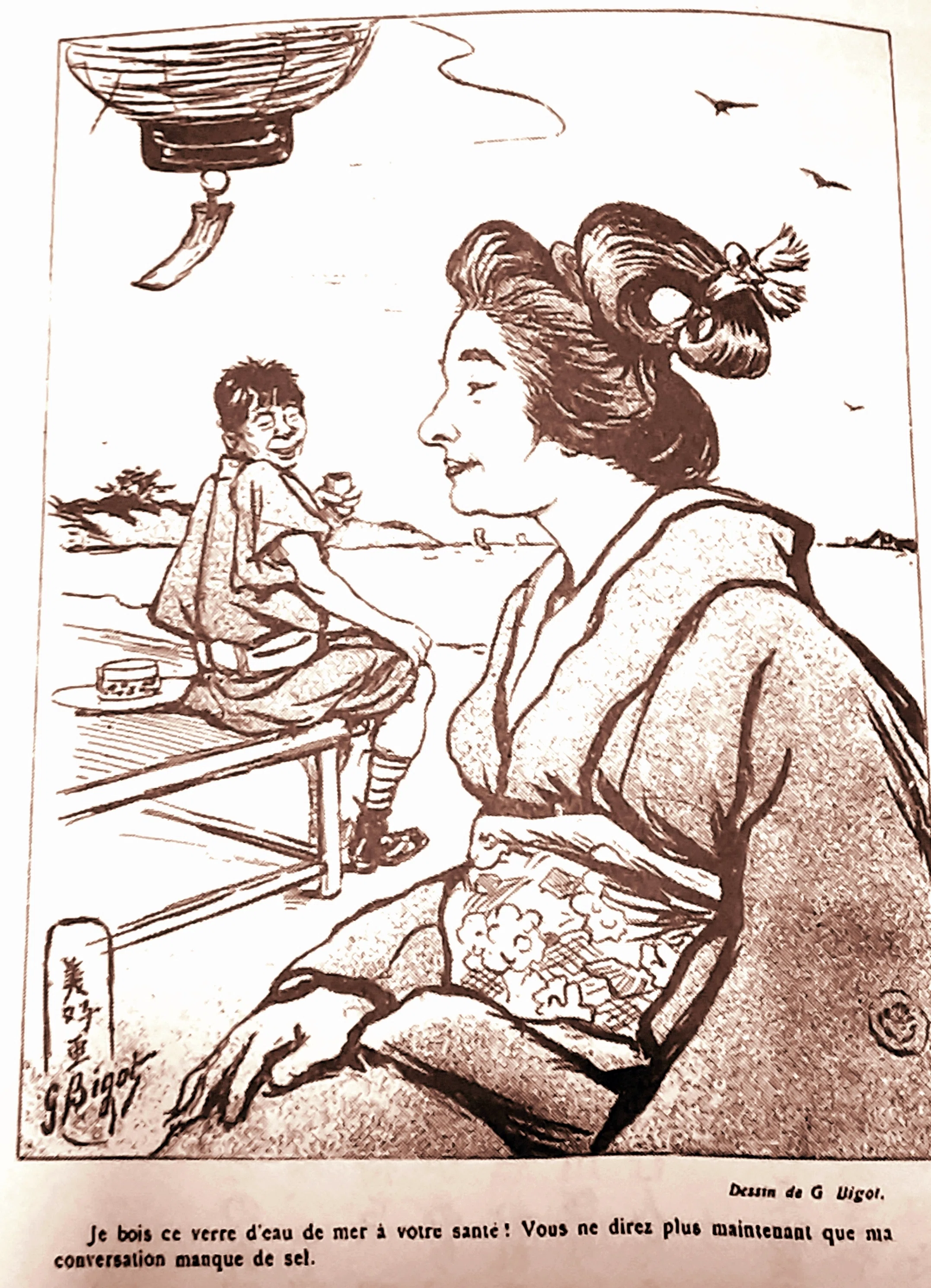 清水勲『ビゴーが見た明治ニッポン』(講談社 2006年)【館内の本棚から