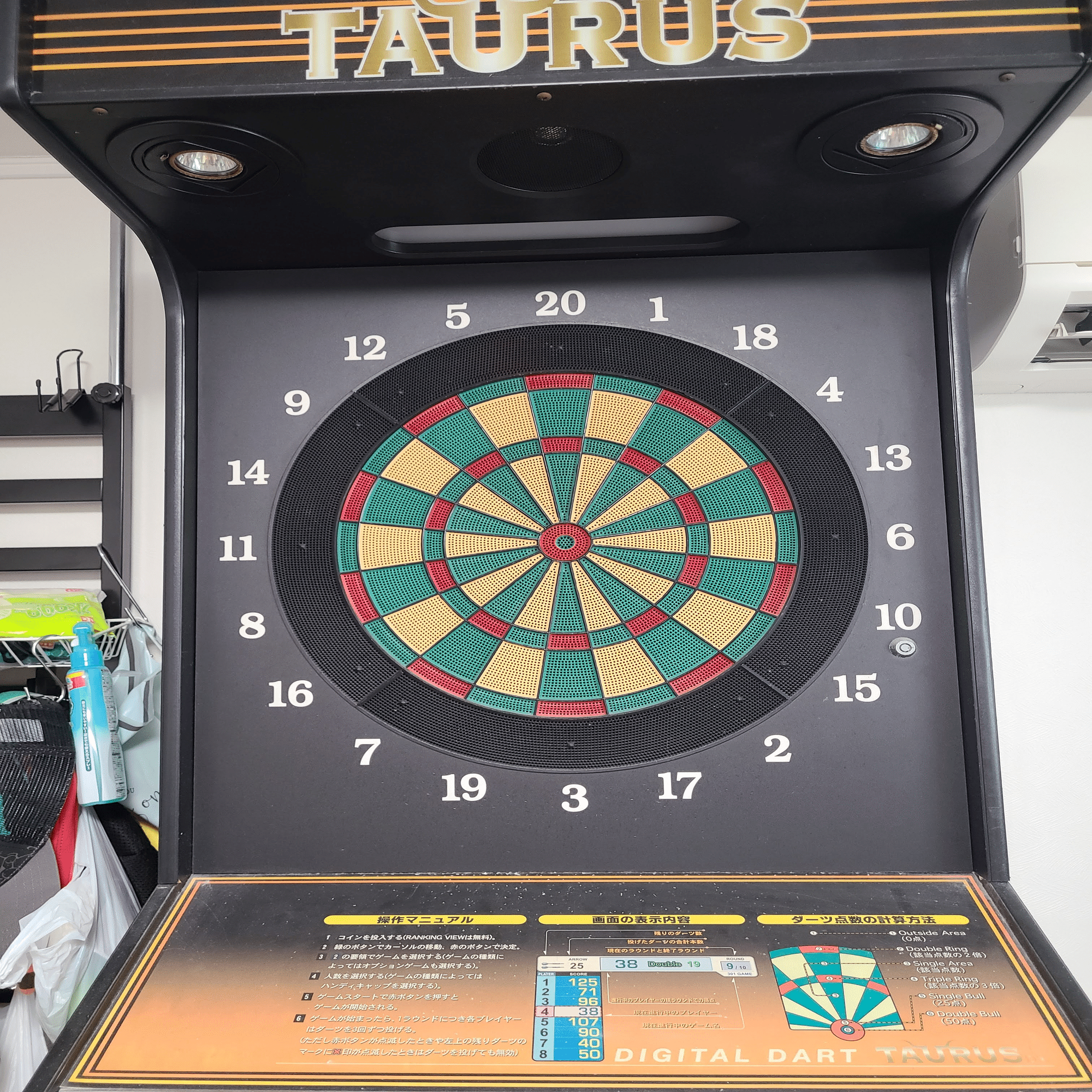 ダーツ】毎日細々と投げてはいます｜ぱりん