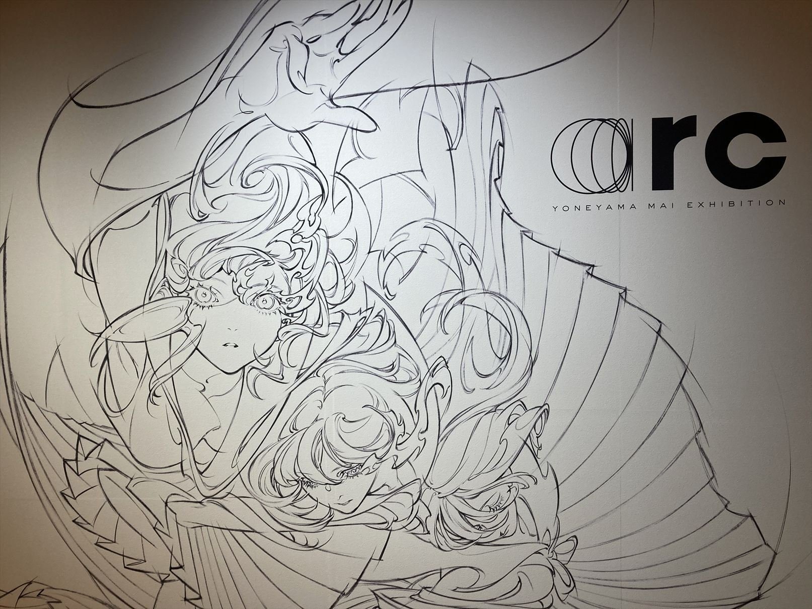 動き出す絵画！ 米山舞 個展が「事件」と呼ばれる理由 銀座シックス