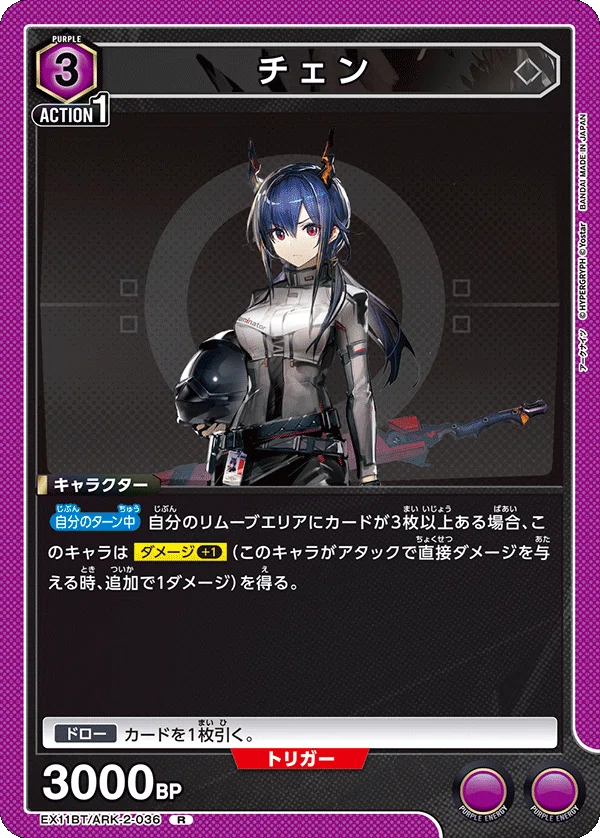 チェンアーミヤについて。｜大塚愛