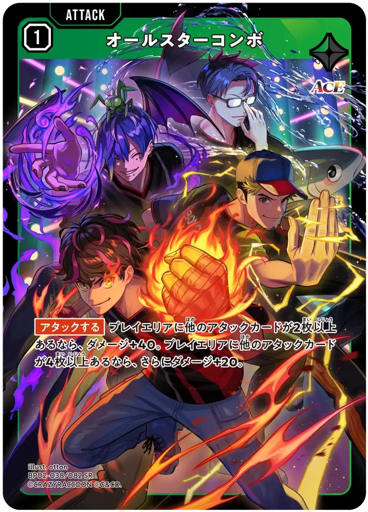 XrossStars 1～2弾ACE総評 および2弾注目ニュートラルカード｜Den
