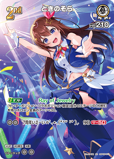 そらぽよページ これまでのそらロボ、これからのそらロボ【5弾環境】｜くらげ