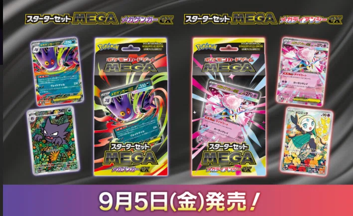 ポケモンカードゲーム スタートデッキ 　　　 などまとめ売り 2025年最新版】初心者向けスタートデッキランキングをつけてみた