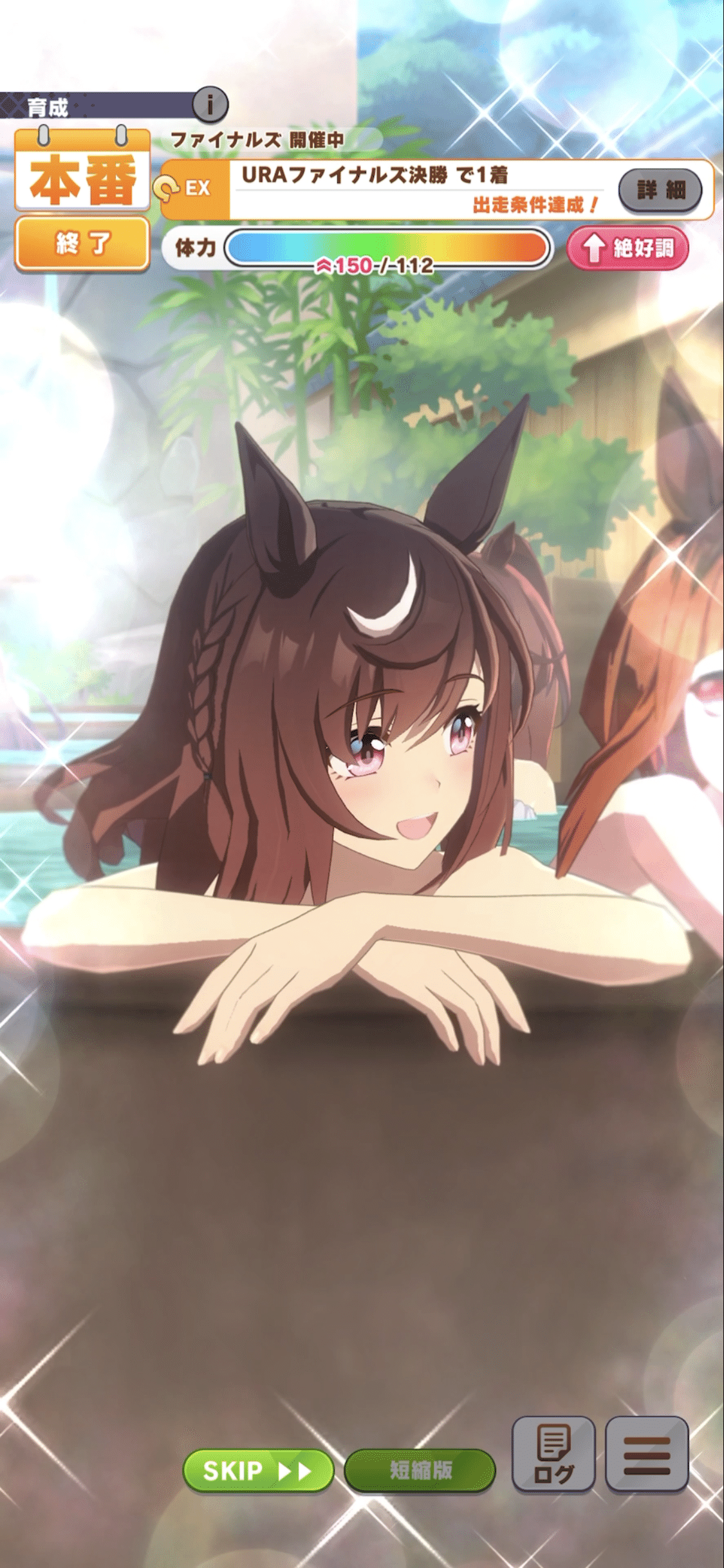 ブエナビスタ全冠 2025年12月（ウマ娘）｜ルカのウマ娘note