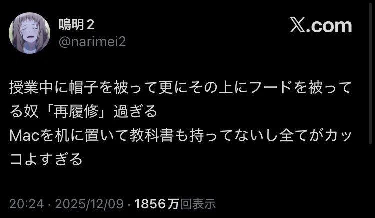 冷笑100選|邪教