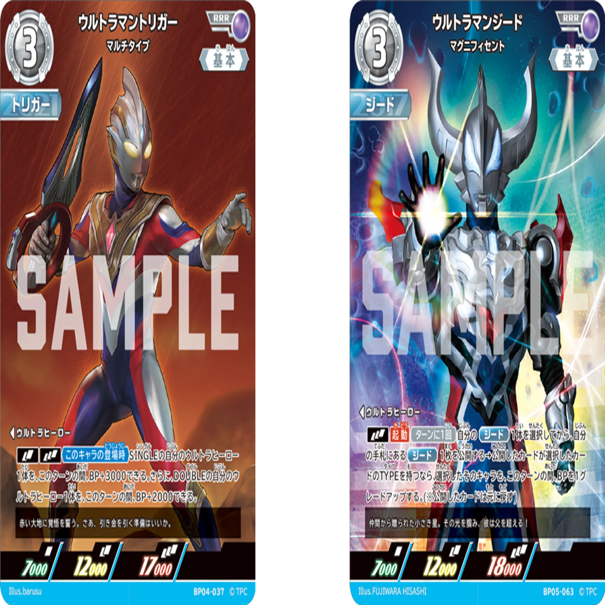デッキ解説】BPもグレードもアゲテけ！「ジード/トリガー」｜ウルカ星人