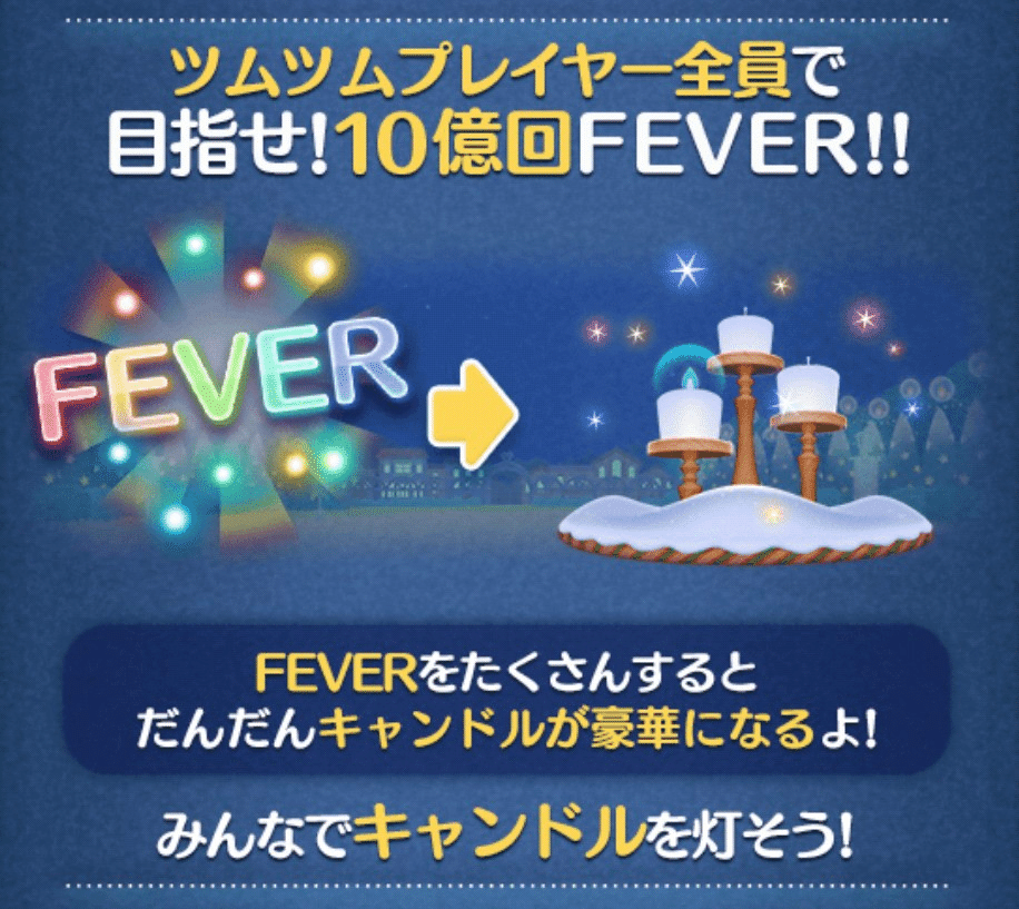 2025年中にツムツムプレボ完売を目指すnote 432日目 ひろばイベント