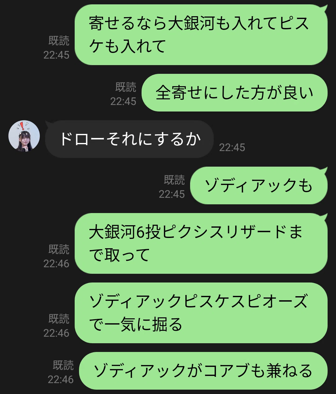 光導ループ製作日記｜Q