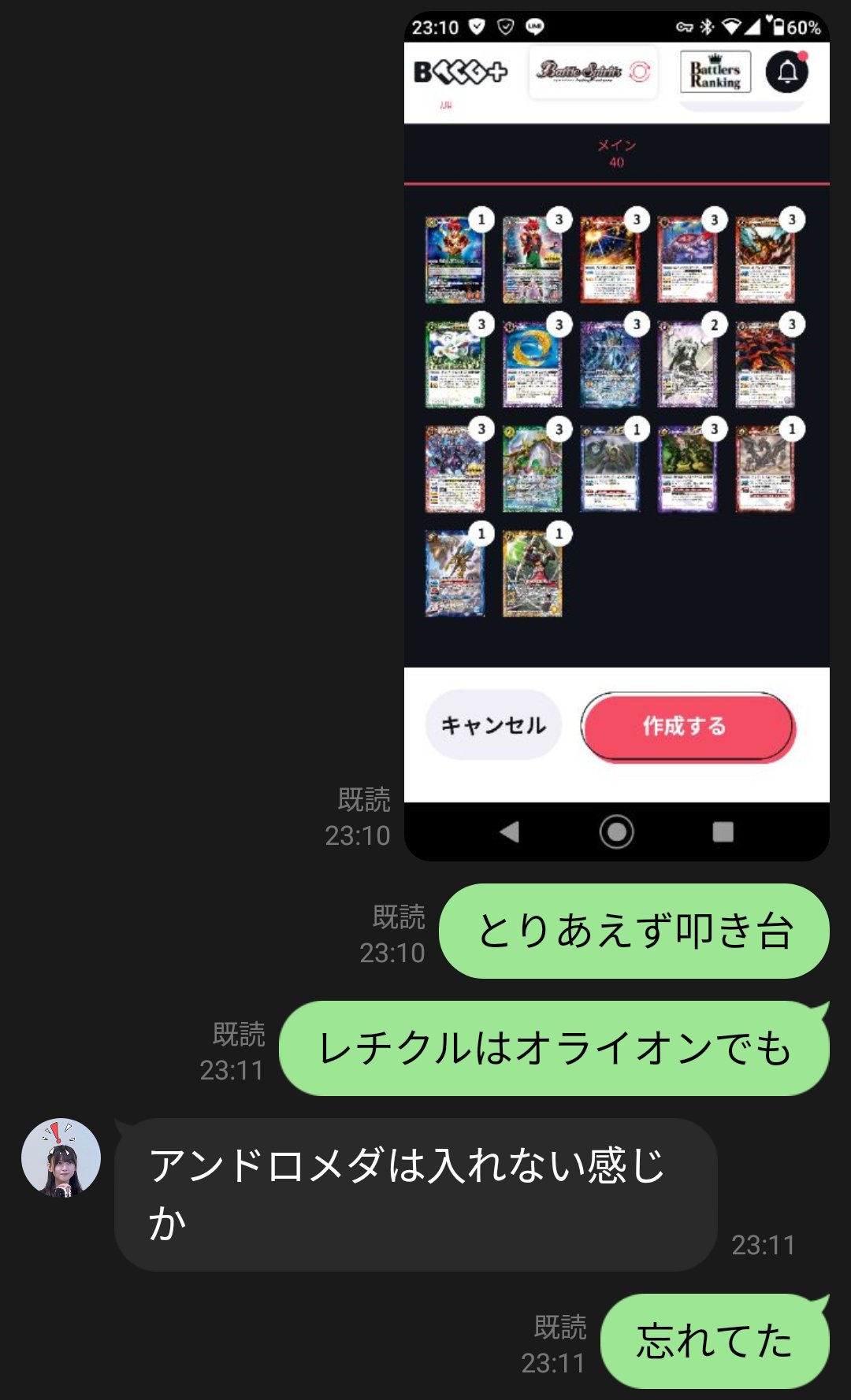 光導ループ製作日記｜Q
