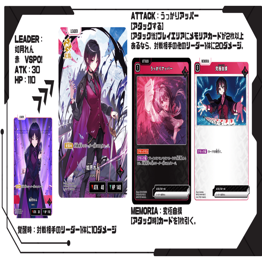 クロスタ2弾 全リーダーデッキ紹介｜ひろ