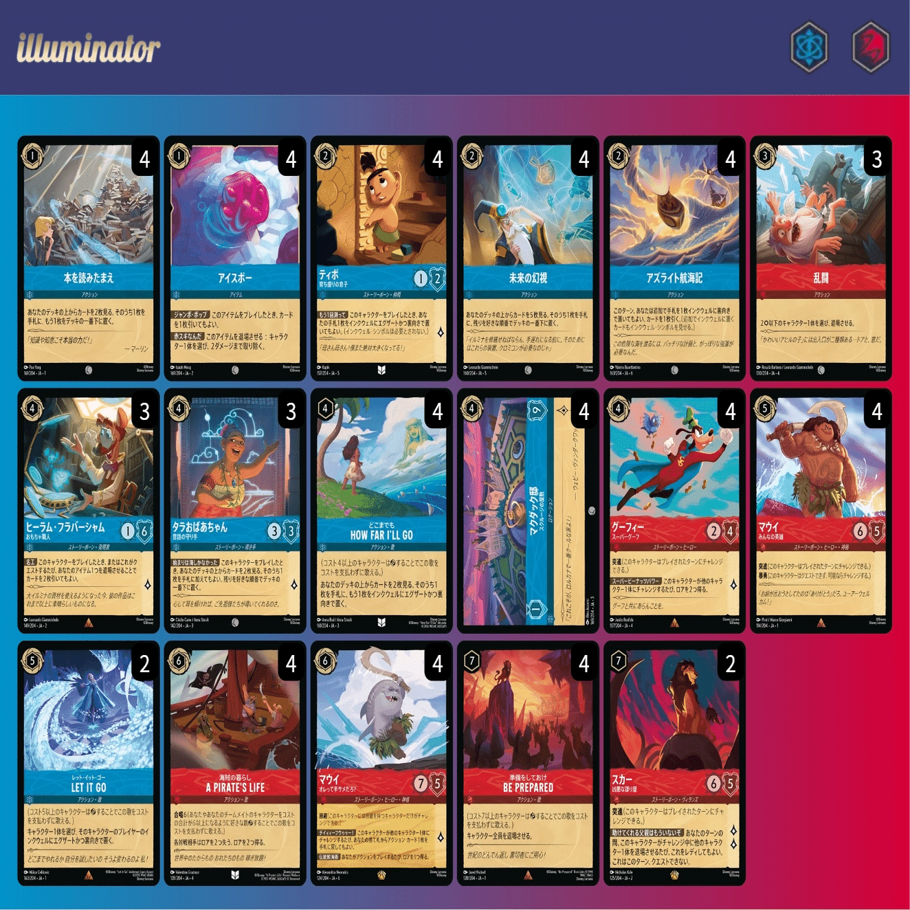 11月のSCS 簡易レポート 鉱山アンバースティール/サメルビーサファイア