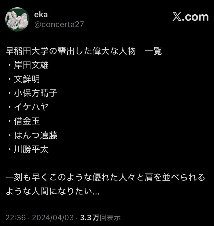 冷笑100選|邪教
