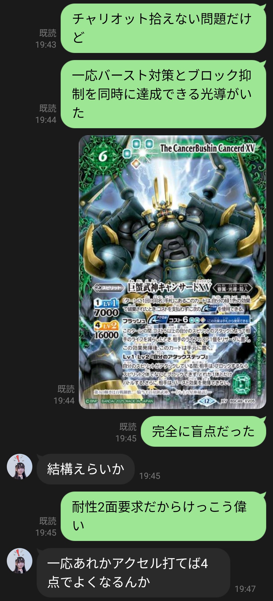 光導ループ製作日記｜Q