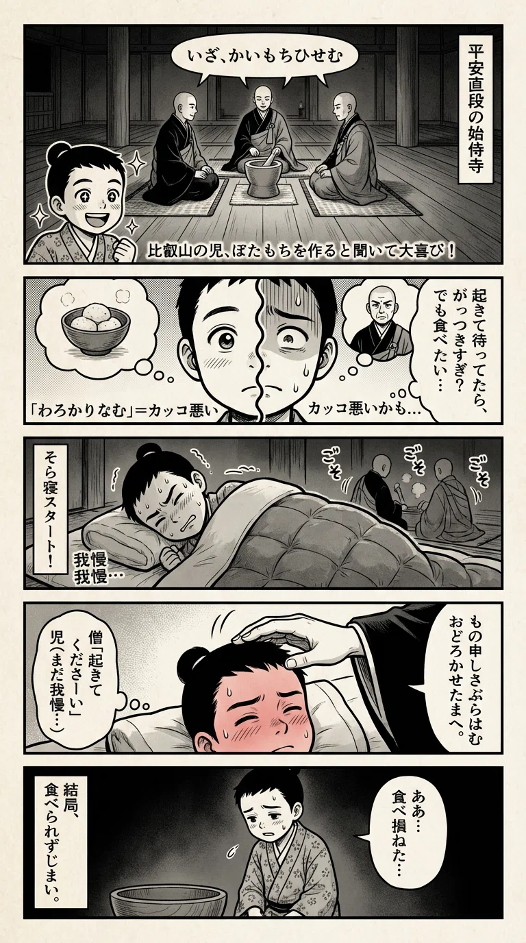 当時のメディア報道・掲載写真