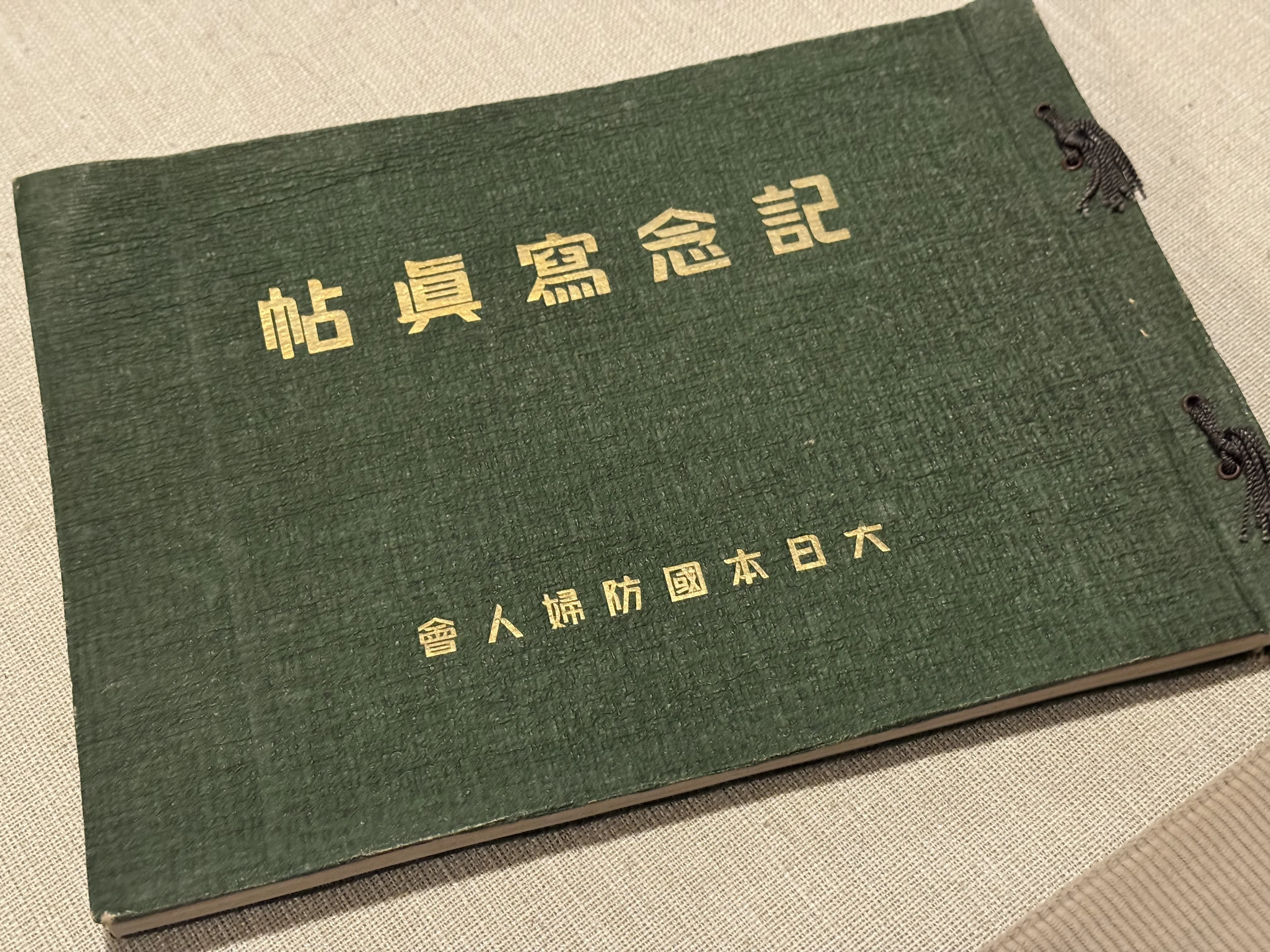 戦争を支えた女性組織ー大日本国防婦人会を長野県に見る｜信州戦争資料