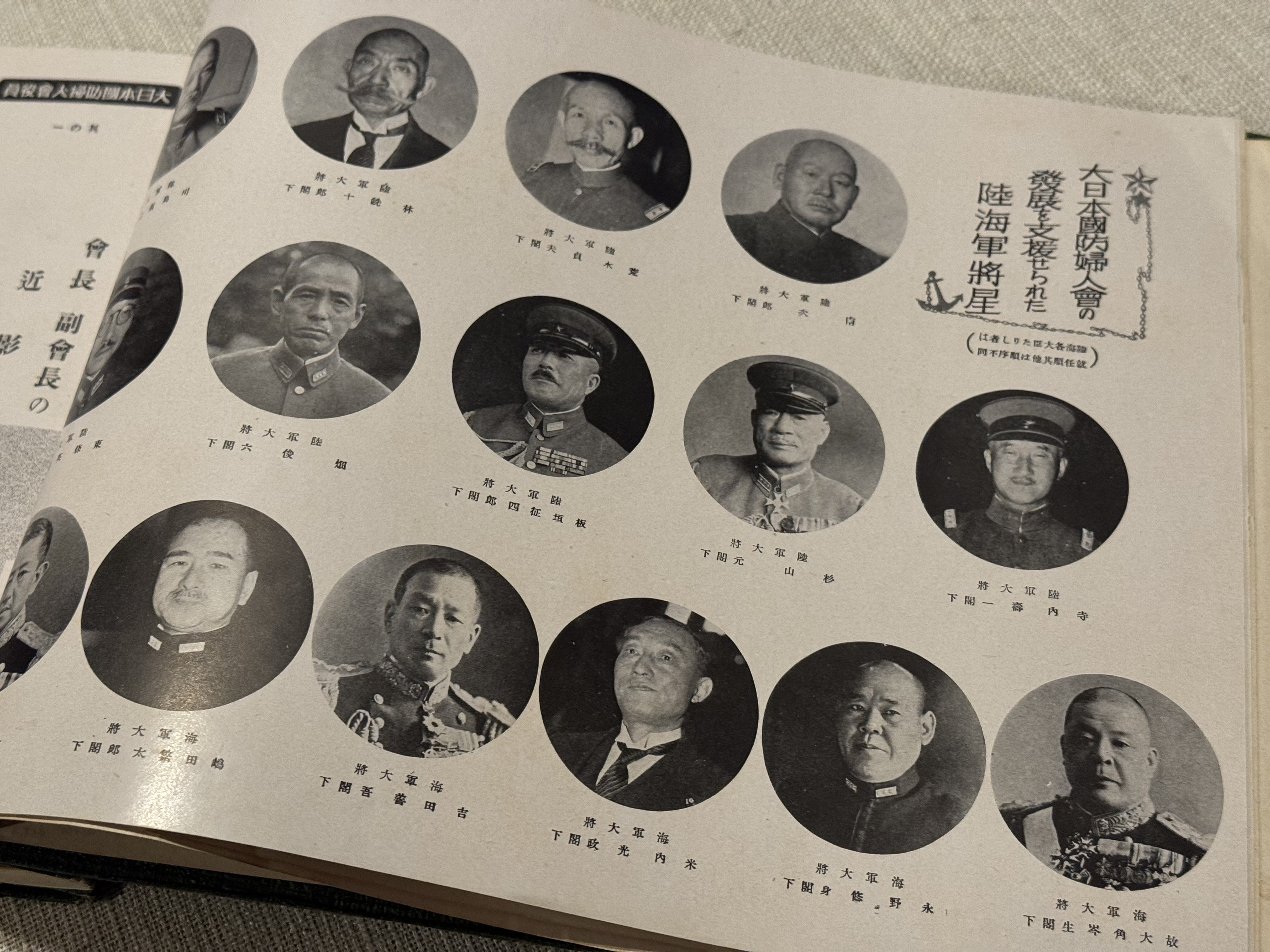 戦争を支えた女性組織ー大日本国防婦人会を長野県に見る｜信州戦争資料