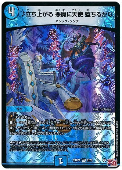 オリジナル】サイバー微有利！？ゴルギーオージャー｜ぶちょう@デュエマ