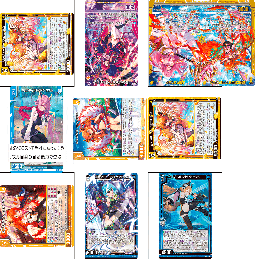 シャドウの話(IG07ちびゼク)｜ぺる3