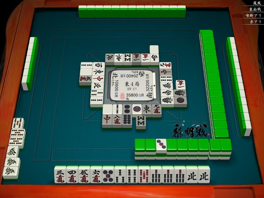 天鳳十段タッチを目指して毎日更新する麻雀note1276日(1休)｜メカZ