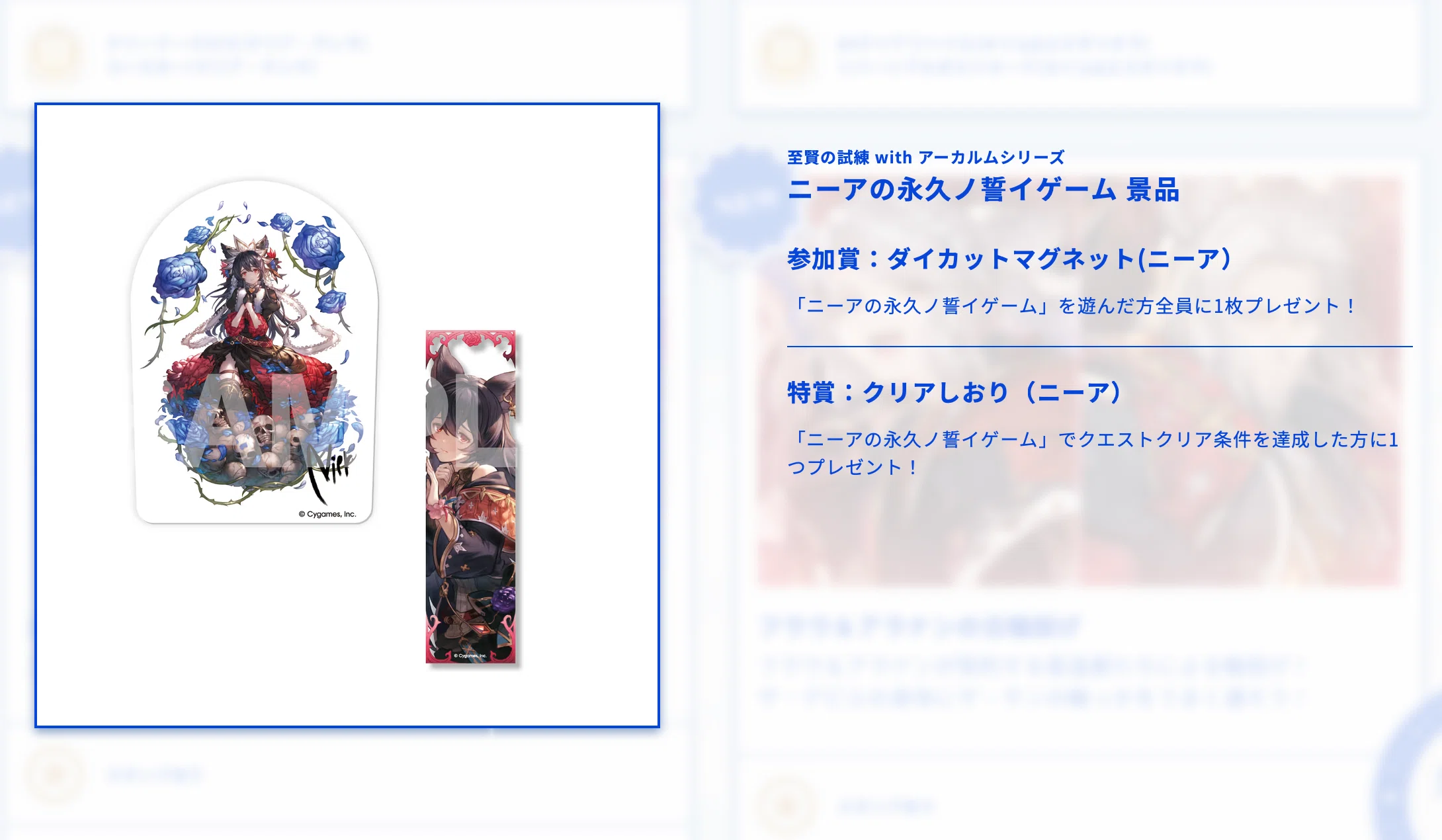 グラブル】 グラブルフェス2025の追加情報！！！ニーア…ニーアに永久の