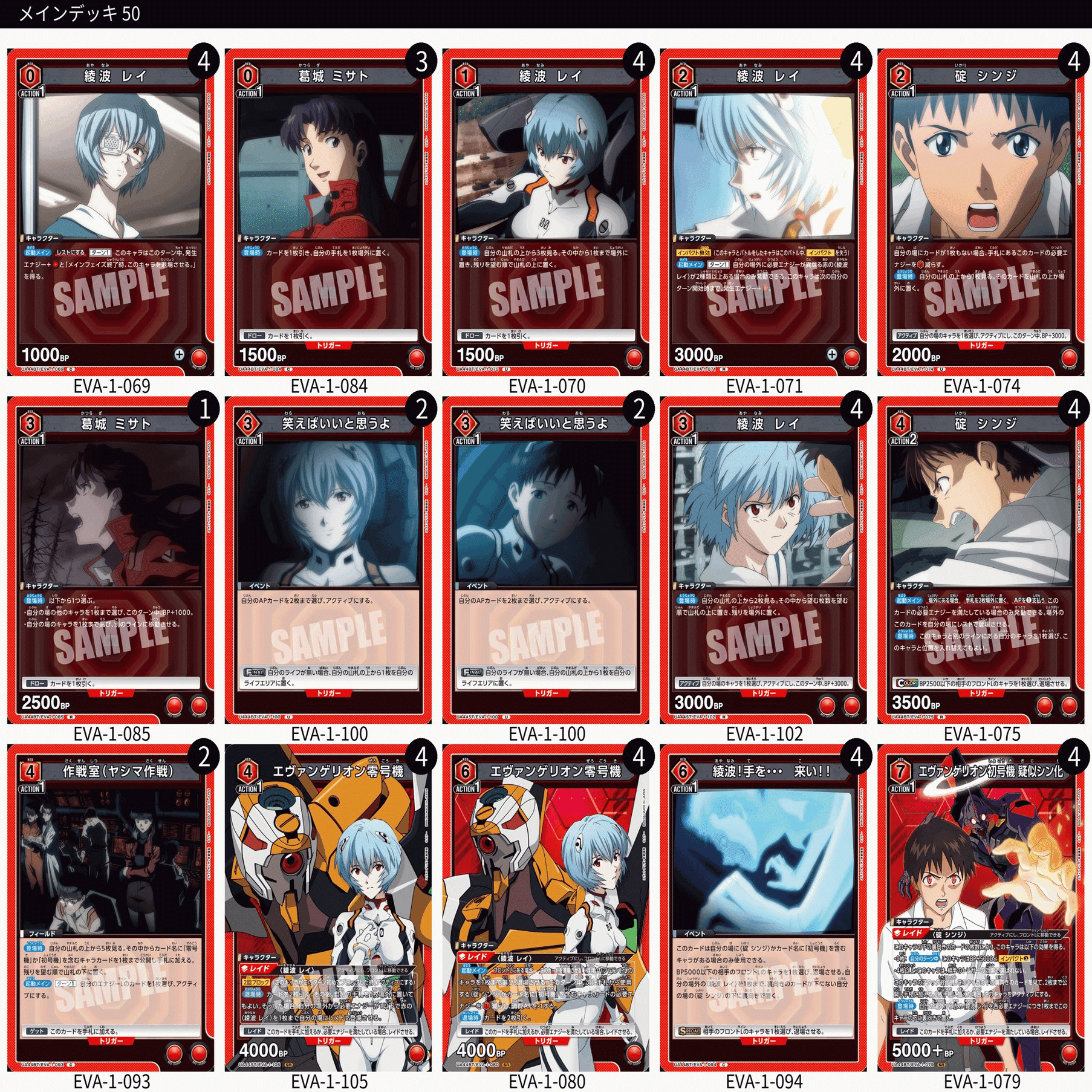 ユニオンアリーナ】兵庫3on3に🟥疑似シン化で挑んだ結果｜えずき