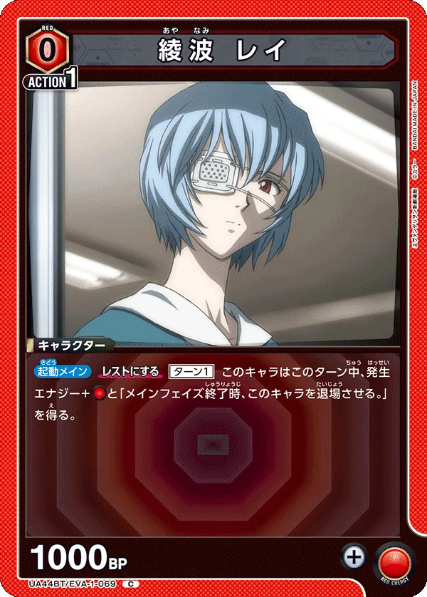ユニオンアリーナ】兵庫3on3に🟥疑似シン化で挑んだ結果｜えずき