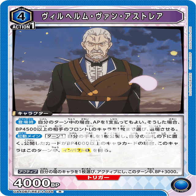 ユニアリ】今こそレムスバルにクルシュを混ぜよう！！｜スロウスタァト