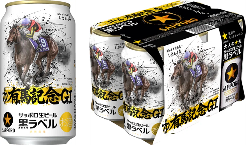 JRA サイン回顧 2025 12/14-15｜ガラスの脚 サイン競馬予想