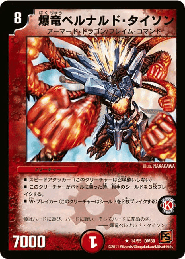 デュ、多様性。-プレイヤー・ジャッジ・ライターを並走したら