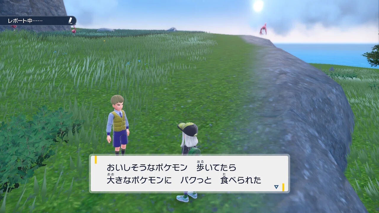 偽竜のヌシを撃破する-ポケモンバイオレットプレイ日記24-｜もょもと