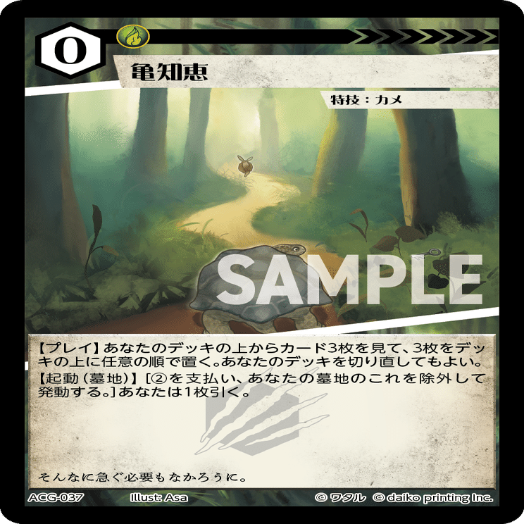 日本GP2025ジェイル参戦記：第5回】最終デッキ解剖｜採用カードと不