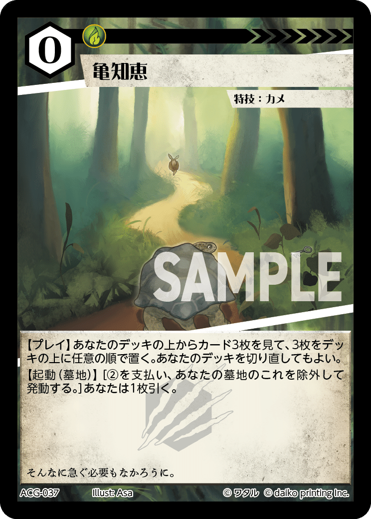 日本GP2025ジェイル参戦記：第5回】最終デッキ解剖｜採用カードと不