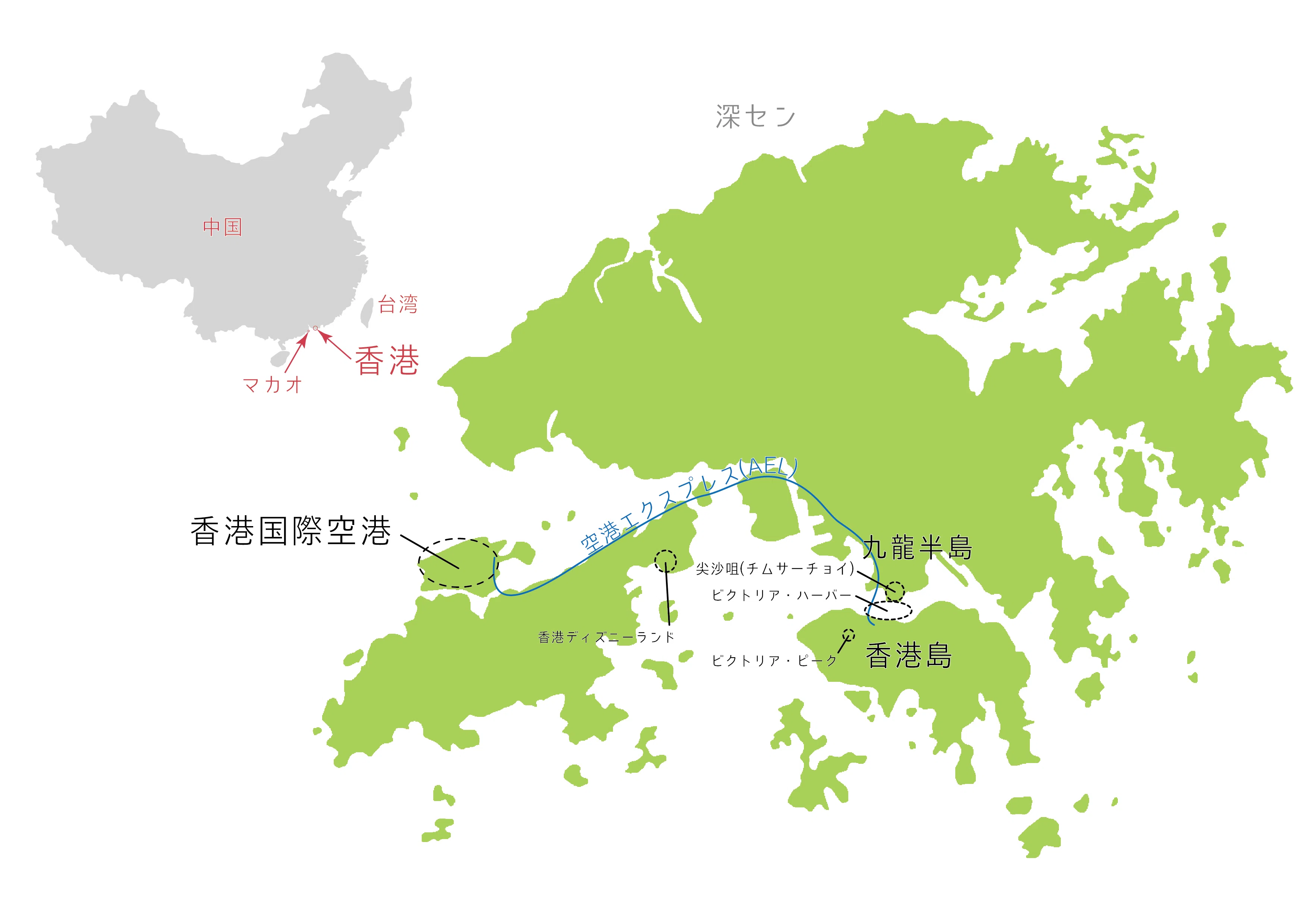 香港 台湾 違い