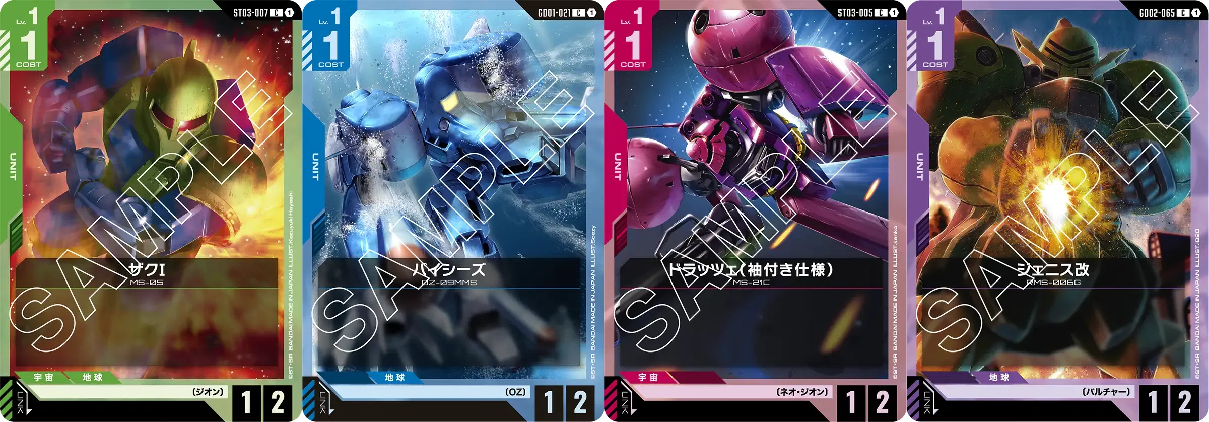ガンダムカードゲームにおけるアグロの考え方｜flax
