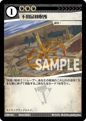 日本GP2025ジェイル参戦記：第5回】最終デッキ解剖｜採用カードと不