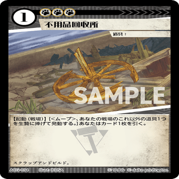 日本GP2025ジェイル参戦記：第5回】最終デッキ解剖｜採用カードと不