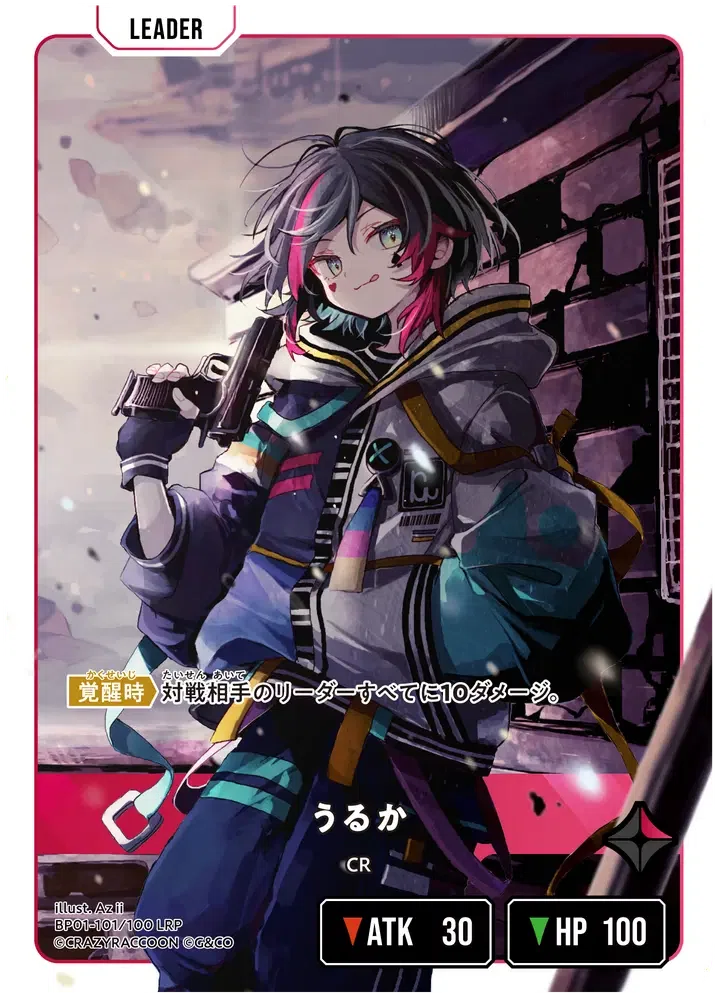 XrossStars 1弾リーダー「事後」評価｜Den