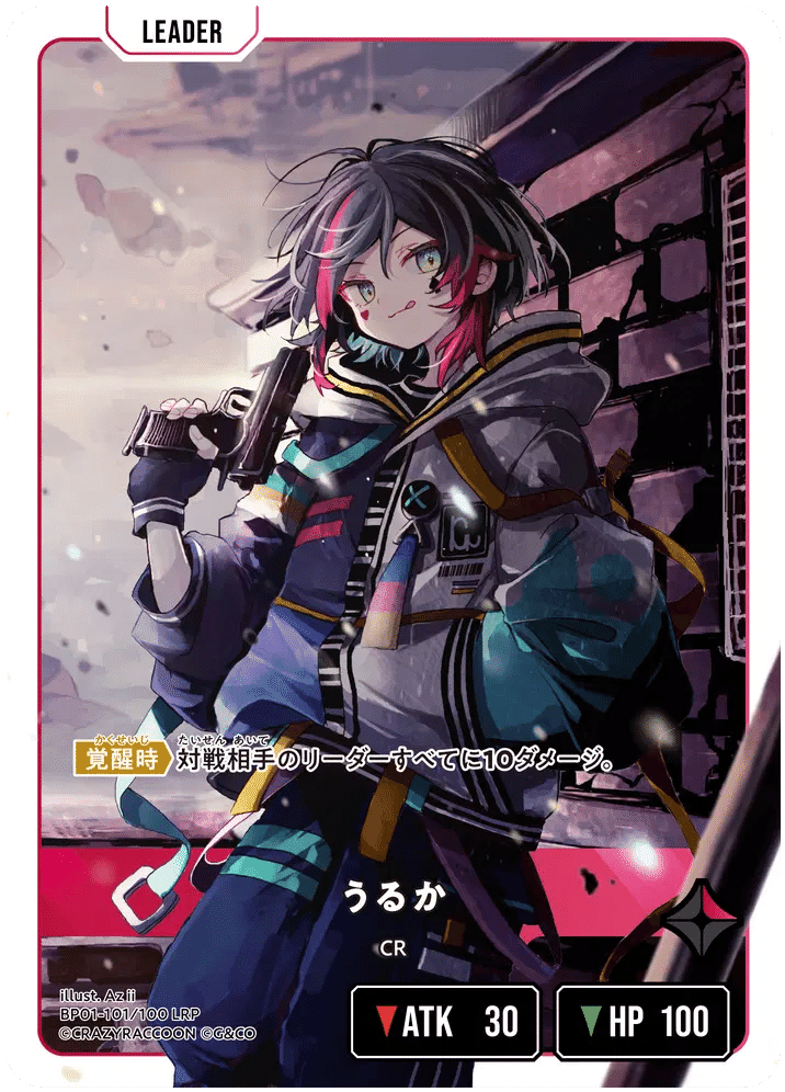 XrossStars 1弾リーダー「事後」評価｜Den