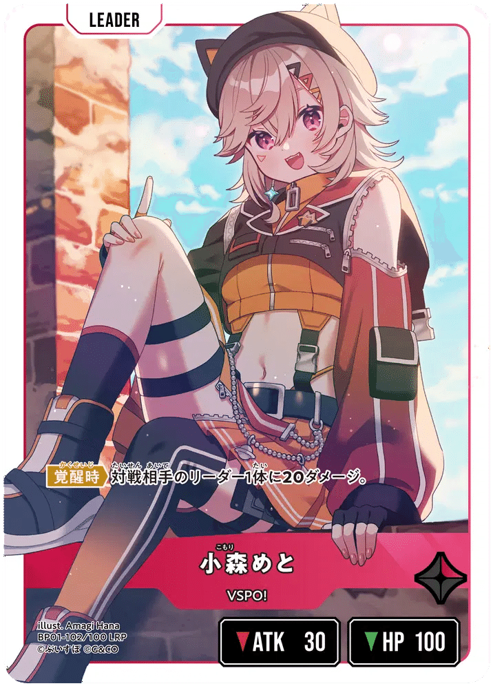 XrossStars 1弾リーダー「事後」評価｜Den