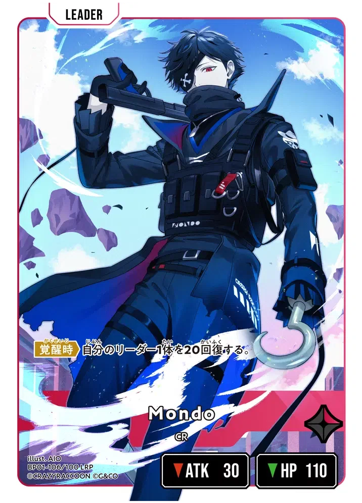 XrossStars 1弾リーダー「事後」評価｜Den