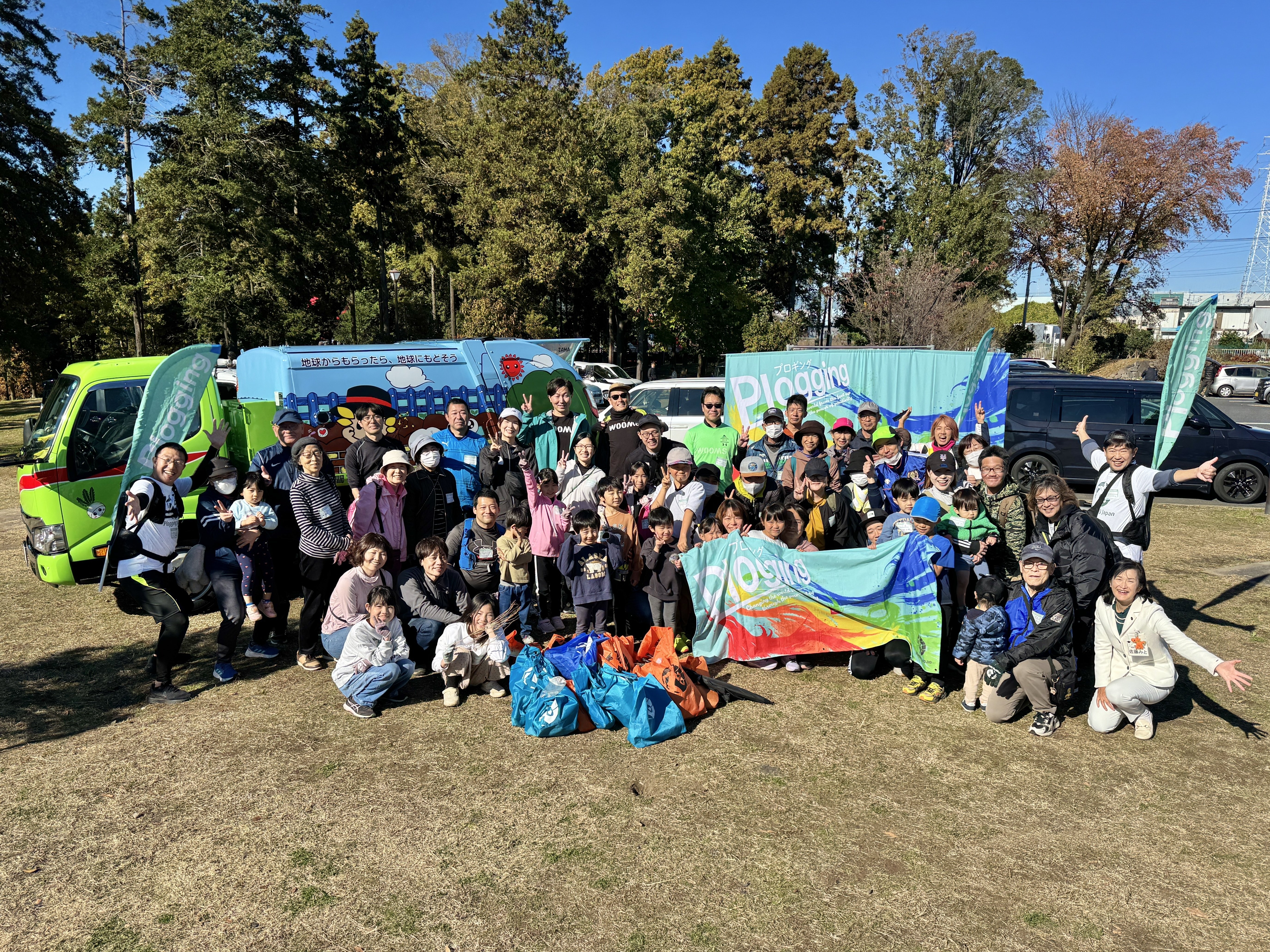 世界初の挑戦！「プロギング×ウェルビーイング」研究にご協力ください