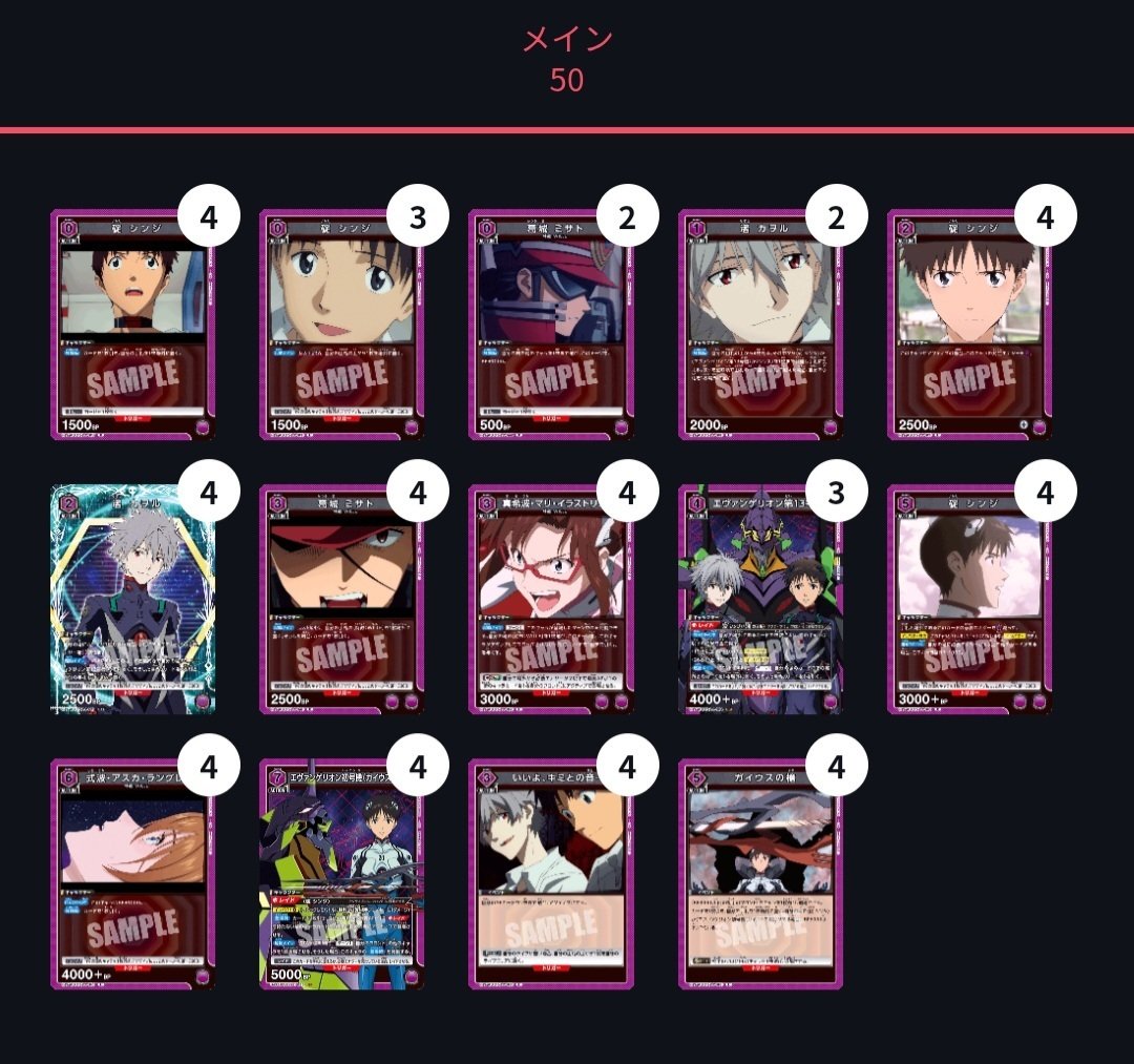 ユニアリ】～ユニフェスin兵庫3onレポート～｜団長